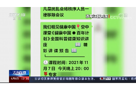 禹州讨债公司